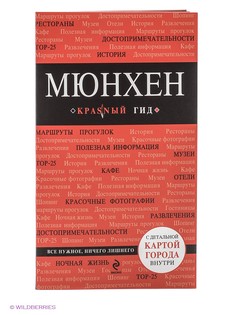 Книги Эксмо
