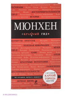 Книги Эксмо