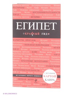 Книги Эксмо