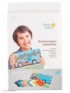 Наборы для вышивания GENIO KIDS