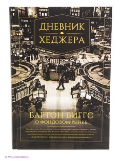 Книги Издательство Манн, Иванов и Фербер