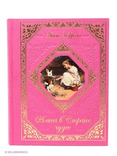 Книги Эксмо