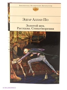 Книги Эксмо