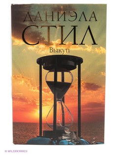 Книги Эксмо
