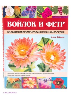 Книги Эксмо