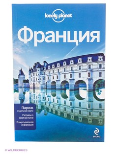 Книги Эксмо