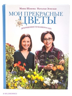 Книги Эксмо
