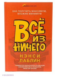 Книги Издательство Манн, Иванов и Фербер