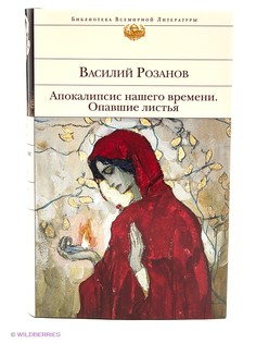 Книги Эксмо