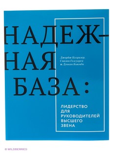 Книги Издательство Манн, Иванов и Фербер