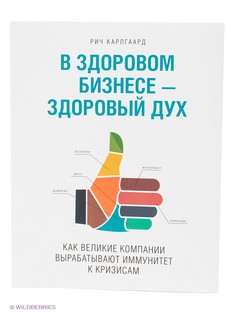 Книги Издательство Манн, Иванов и Фербер