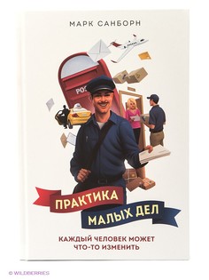 Книги Издательство Манн, Иванов и Фербер
