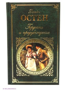 Книги Эксмо