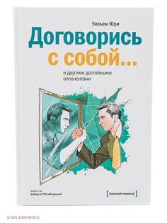 Книги Издательство Манн, Иванов и Фербер