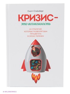 Книги Издательство Манн, Иванов и Фербер