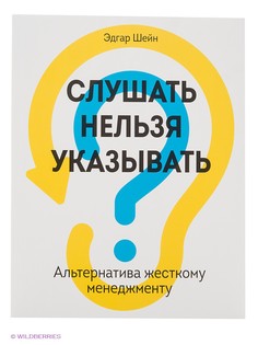 Книги Издательство Манн, Иванов и Фербер