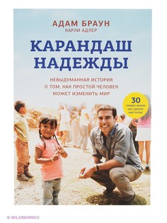 Книги Издательство Манн, Иванов и Фербер