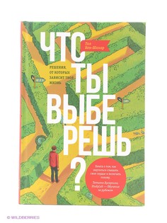 Книги Издательство Манн, Иванов и Фербер