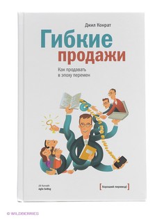 Книги Издательство Манн, Иванов и Фербер