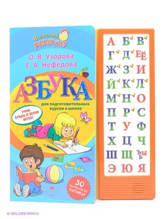 Книги Издательство АСТ