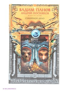 Книги Эксмо