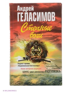 Книги Эксмо