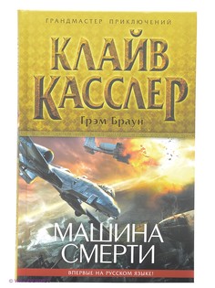 Книги Эксмо