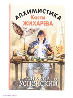 Книги Эксмо