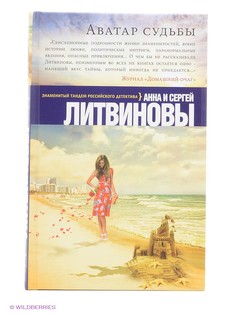 Книги Эксмо