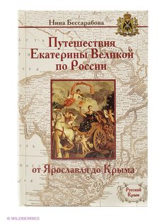 Книги Эксмо