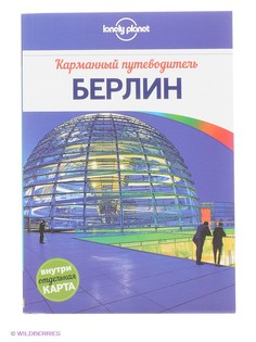 Книги Эксмо