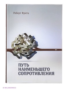 Книги Издательство Манн, Иванов и Фербер