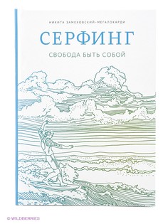 Книги Издательство Манн, Иванов и Фербер