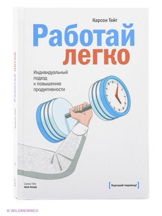 Книги Издательство Манн, Иванов и Фербер