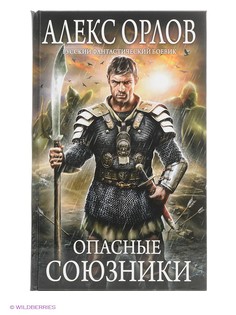 Книги Эксмо