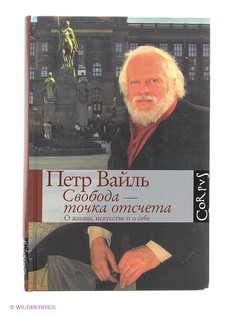 Книги Издательство АСТ