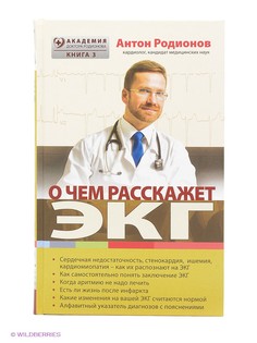 Книги Эксмо
