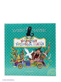 Книги Издательство АСТ