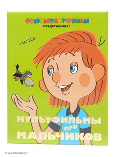 Книги Издательство АСТ