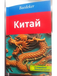 Книги Аякс-Пресс