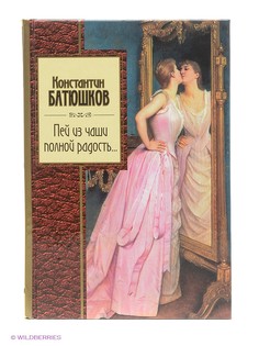 Книги Эксмо