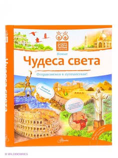 Книги Издательство АСТ