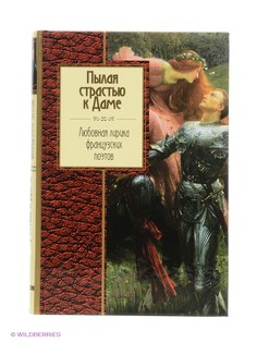 Книги Эксмо