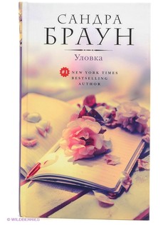Книги Эксмо