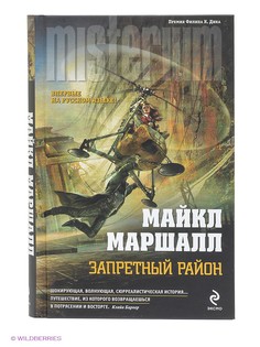 Книги Эксмо