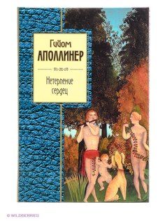 Книги Эксмо