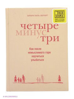 Книги Эксмо