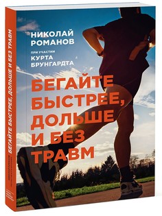 Книги Издательство Манн, Иванов и Фербер