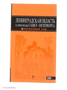Книги Эксмо