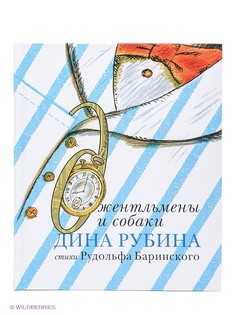 Книги Эксмо
